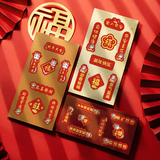 「9.9到手1套9张」新年蛇套图贴纸卡通创意国潮春节迷你小对联手机壳贴纸数码配件 商品图2