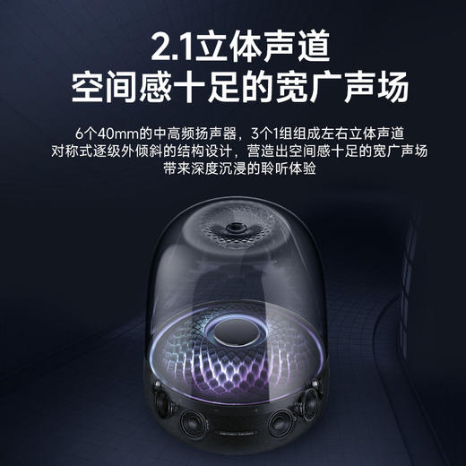 德国巴赫Q3Plus 蓝牙音箱 商品图4