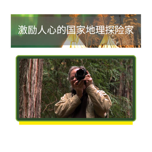 look看世界少儿版 商品图4