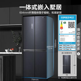 容声（Ronshen）508升 变频一级能效 十字四门冰箱 风冷大容量BCD-508WVS1FPGA玻璃双循环