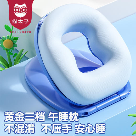 【品牌直发】寒假/开学必备❗️“读书神器”❗️ 「猫太子午睡枕&正姿坐垫 」 东方甄选、朱丹等明星主播推荐品牌，专为3-12岁孩子设计，拯救颈椎，刻不容缓！ 商品图4