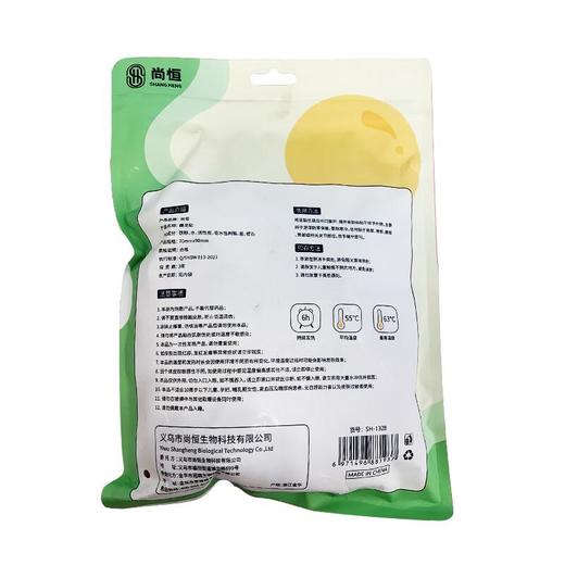 尚恒暖足贴10对【21003103】 商品图1