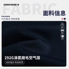 CONVERSE 春 大童小童 儿童童装套装 CNVN-PH-H764 商品缩略图2