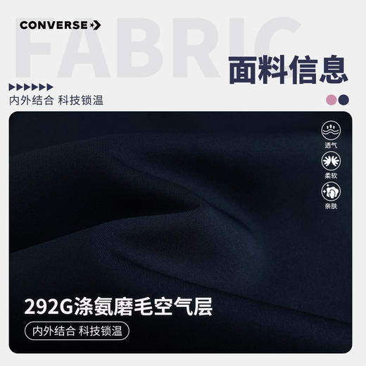 CONVERSE 春 大童小童 儿童童装套装 CNVN-PH-H764 商品图2