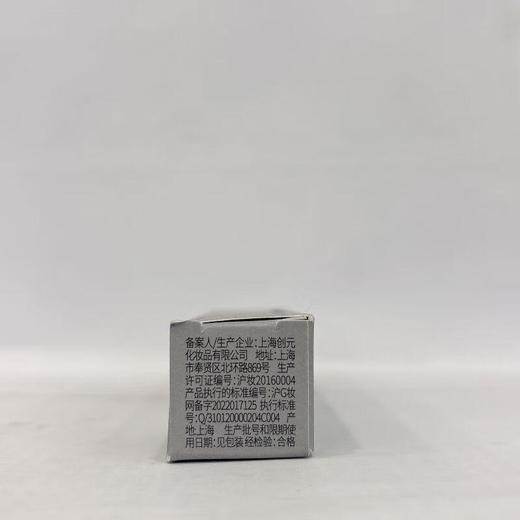 玛丽黛佳藤尾睫毛膏-深邃黑7g【30173097】 商品图1