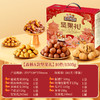 三只松鼠坚果礼森林款1505g 商品缩略图1