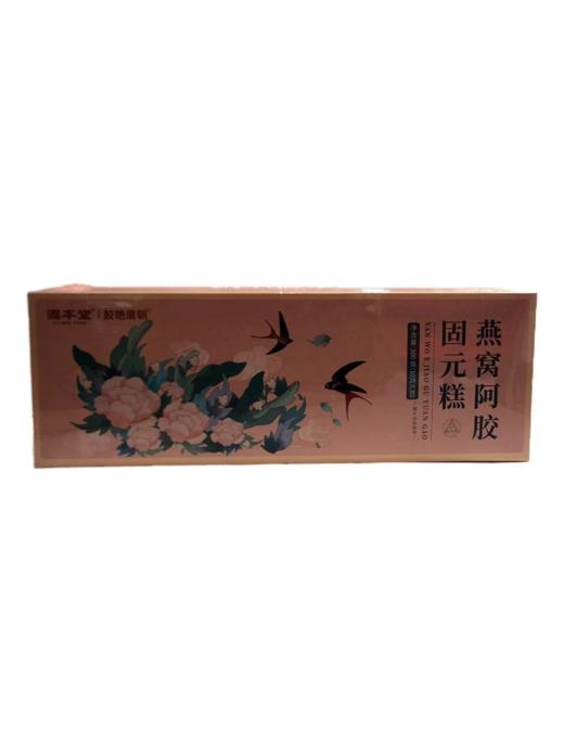 固本堂燕窝阿胶固元糕300g1820 商品图0