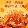 【69元选15件】华味亨-牛蹄·筋（香辣味）70g 商品缩略图3