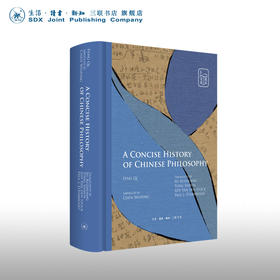 A Concise History of Chinese Philosophy  冯契 著 三联书店