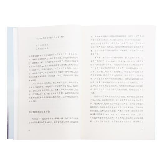 特鲁克岛的夏天 百岁俳人回忆录 金子兜太 著 三联书店 商品图2