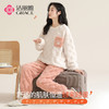 【冬季新品】洁丽雅正品珊瑚绒睡衣圆领拼色甜美少女风家居服套装 商品缩略图2