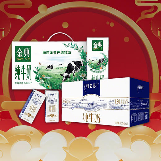 2025食品套餐15 商品图0