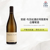 2018 Anne Boisson Bourgogne Aligote 安妮·布瓦松酒庄阿里高特白葡萄酒 商品缩略图0