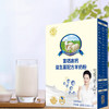贡宝林富硒高钙益生菌配方羊奶粉    20克*15袋（300克*6盒/箱） 商品缩略图1