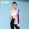 Senselead|女式防晒弹力外套 SSARK820615 商品缩略图5