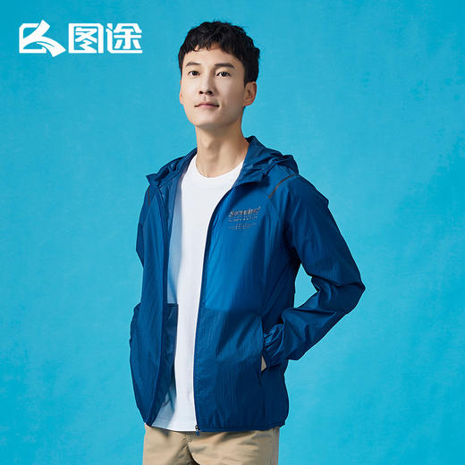 Senselead|男式防晒衣 SSARJ810058 商品图3