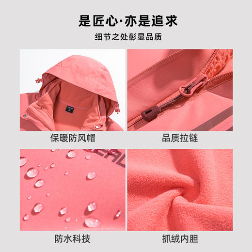 Senselead|女式套绒冲锋衣 SSAWH92111 商品图4