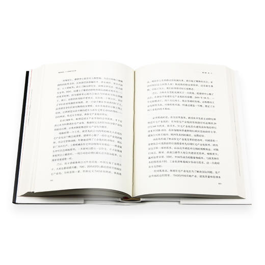 我的改变：个人的现代化40年 王石 著 三联书店 商品图3