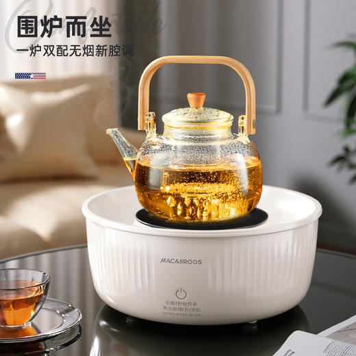 多功能电围炉MC-WL1052（配烤网、茶壶） 商品图0