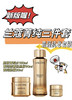 Lancome兰蔻菁纯 三件套 新款 商品缩略图1