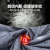 丁摩 男士冬季鹅绒保暖衬衫羊毛商务男装加绒加厚纯色长袖衬衣5ZF-12801 商品缩略图2