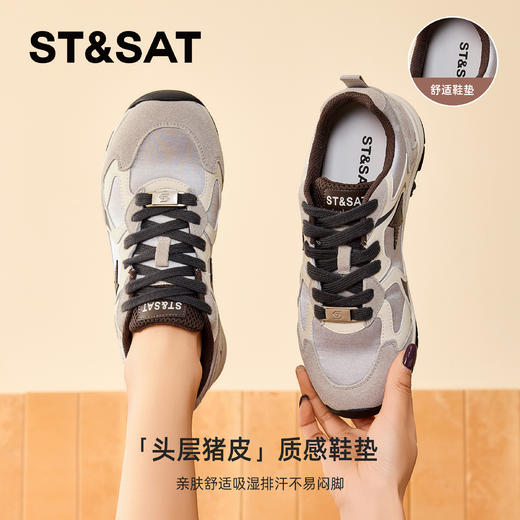 星期六时尚撞色厚底休闲运动鞋SSD1112C4E 商品图3