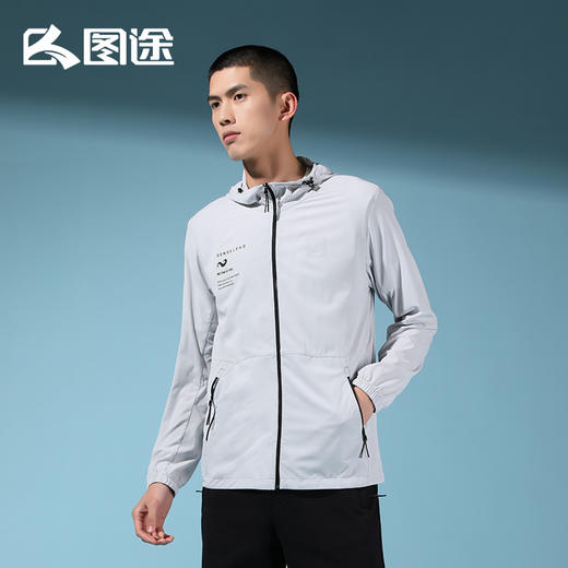 Senselead|男式防晒弹力外套 SSARK810610 商品图0