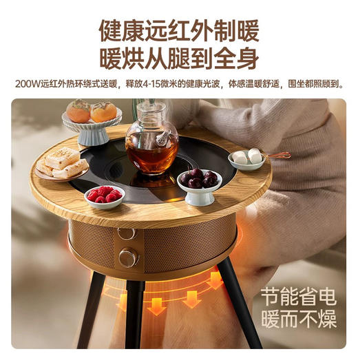 围炉煮茶取暖器小太阳家用节能电陶炉 商品图3