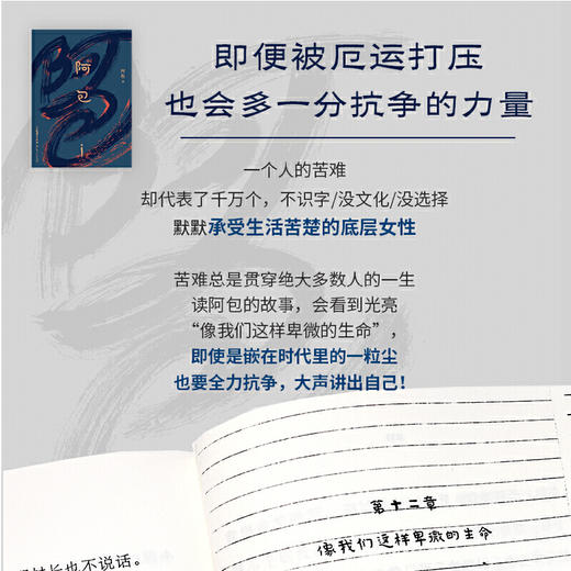 阿包 商品图4