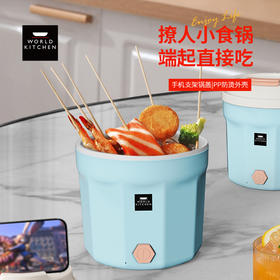 康宁WK-GHG1201/KZ自嗨锅