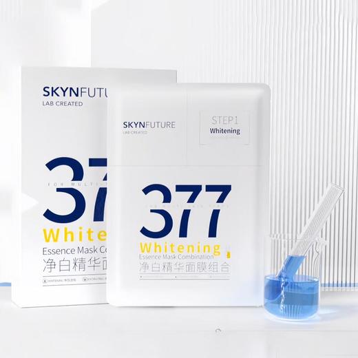 肌肤未来净白精华面膜组合5片【30173636】 商品图0