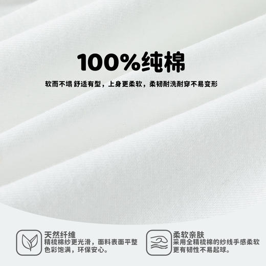 迪士尼春季长袖T恤ZD1ES007 商品图7