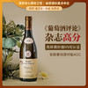 【《 葡萄酒评价》杂志高分】菲特瓦 凯撒世家 伯恩圣特西村庄级干白葡萄酒 勃艮第伯恩村级AOC 13.5%vol 商品缩略图0