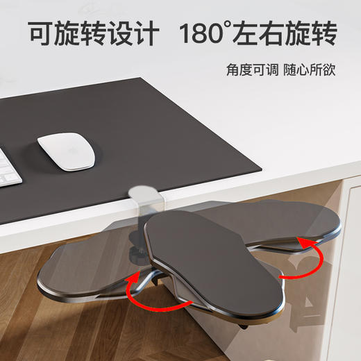 桌面手托架人体工学手肘托手臂托胳膊支架可折叠旋转免打孔安装 商品图3