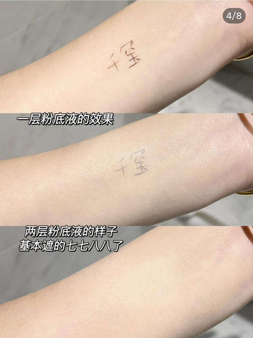 兰蔻水粉底液po-01 商品图3