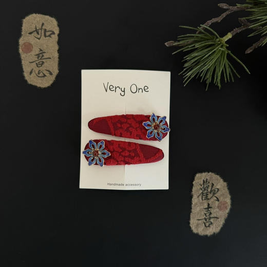 【只卖一天啦】very one 喜至福来 商品图1