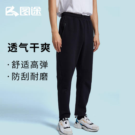 Senselead|男式针织长裤 SSAMJ810103 商品图3