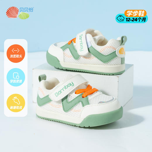 贝贝怡春季学步鞋宝宝鞋ZB1EX017 商品图8
