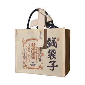 莱宝精酿新年财源滚滚钱袋子