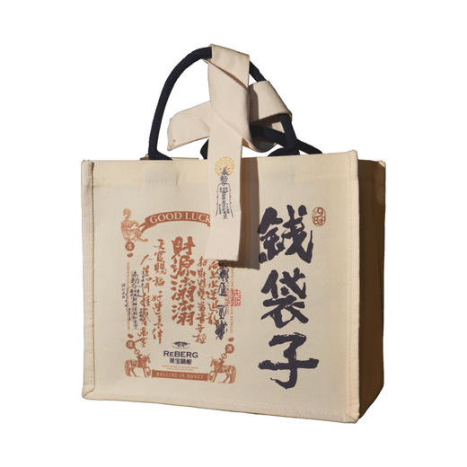 莱宝精酿新年财源滚滚钱袋子 商品图0