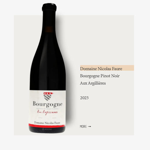 Domaine Nicolas Faure Bourgogne Pinot Noir Aux Argillières 2023尼古拉斯福尔酒庄黏土园黑皮诺干红2023 商品图0