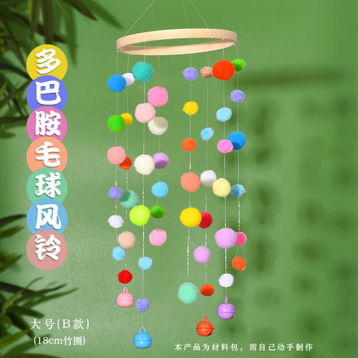 【纳福接福❗️百福风铃吉祥挂件】手工祝福，字字真心！新年diy手写福字创意图材料包暖场团建活动马年春节年货 商品图9