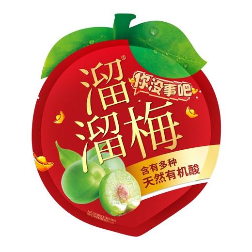 溜溜梅 显眼包 610g/包 商品图0
