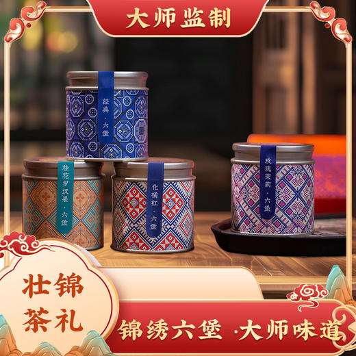 锦绣六堡茶 商品图2