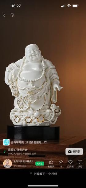 财源滚滚(小金)