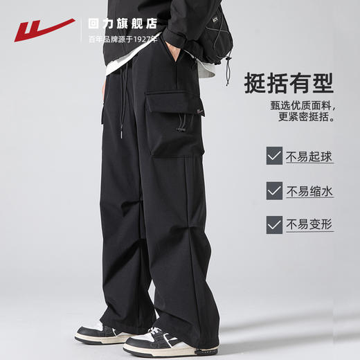 回力工装裤子男秋冬款直筒伞兵机能登山春秋美式加绒冲锋休闲长裤183 商品图1