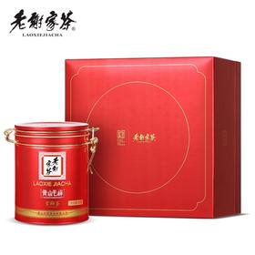 老谢家茶明前黄山毛峰宗师茶礼盒240g