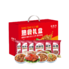 诺西贝-丰享熟食礼盒1850g【LXGWCJ2.0】 商品缩略图1