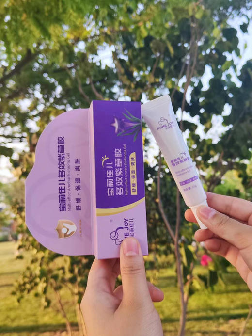 宝莉佳系列  （不参加活动） 商品图2