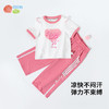 贝贝怡夏季短袖套装ZB2ET032 商品缩略图5